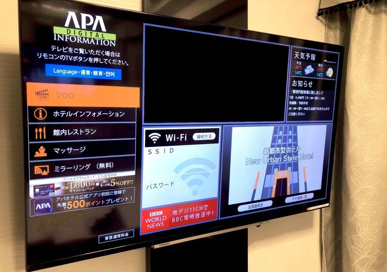Apa Hotel Hatchobori Shintomicho Tokyo prefektur Exteriör bild