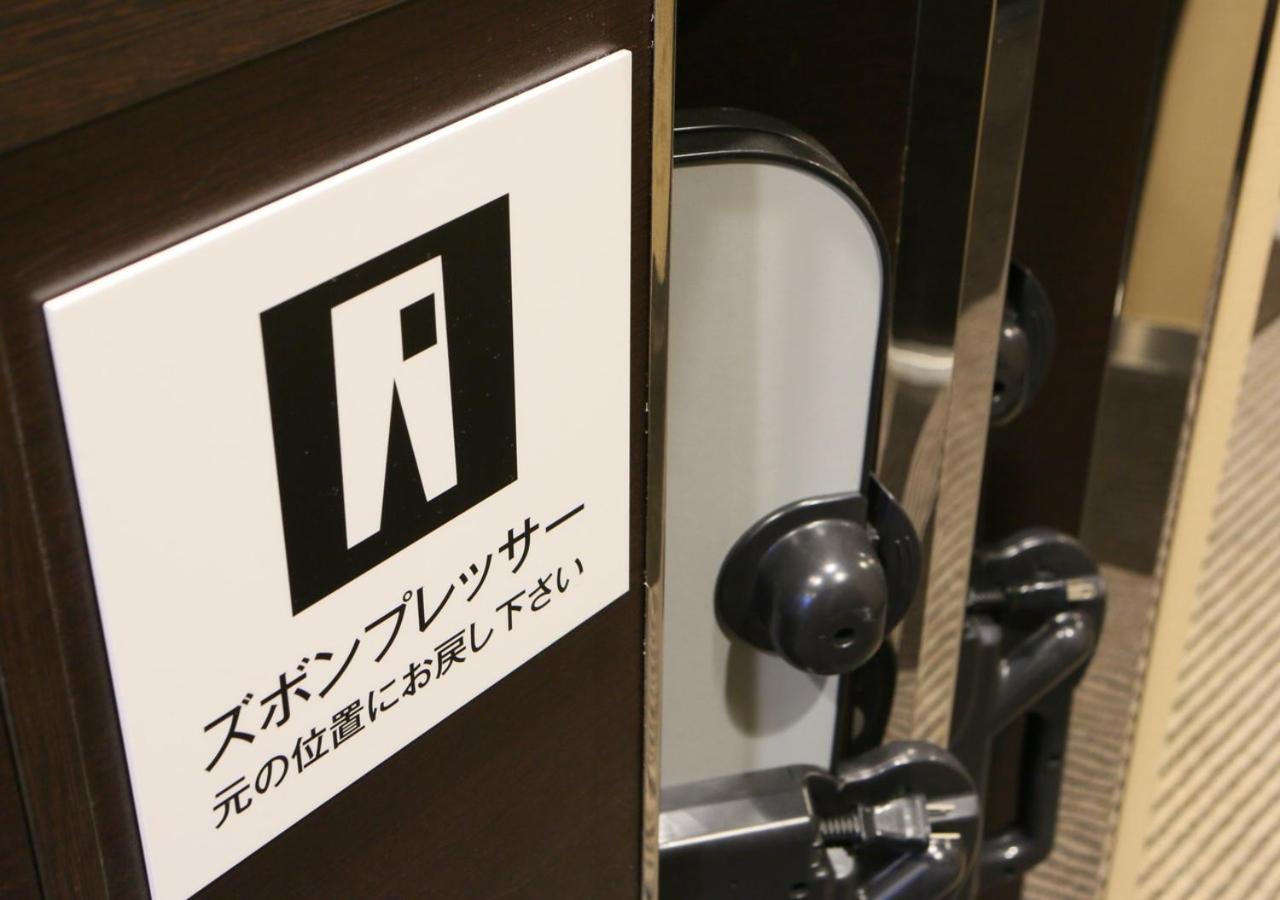 Apa Hotel Hatchobori Shintomicho Tokyo prefektur Exteriör bild